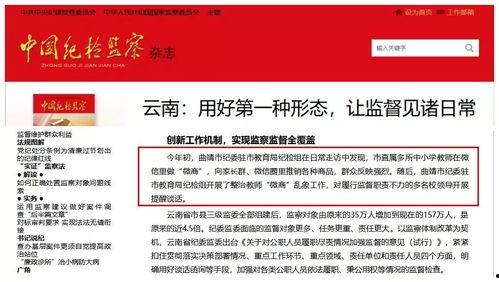 西安直播爆料网站最新,最新动态一网打尽，揭秘城市热点事件