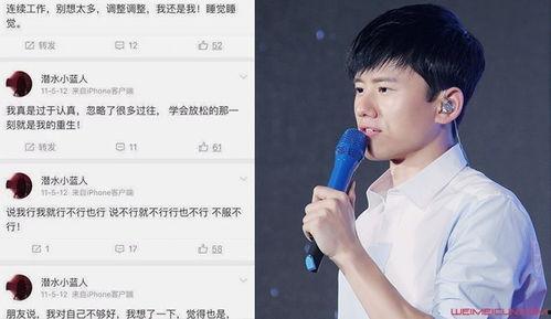 张杰微博最新爆料,揭秘音乐背后的故事与情感历程