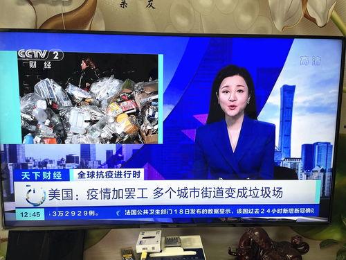 今日即墨爆料新闻视频播放,视频揭示惊人事件,引网友热议! 第3张 今日即墨爆料新闻视频播放,视频揭示惊人事件,引网友热议! 第3张