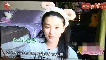 木易扬前女友爆料视频在线观看,情感纠葛背后的真相 第3张 木易扬前女友爆料视频在线观看,情感纠葛背后的真相 第3张