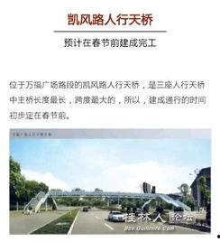 桂林新闻网爆料,揭秘桂林最新热点事件 第3张 桂林新闻网爆料,揭秘桂林最新热点事件 第3张