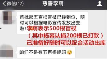 致远学校爆料事件真相视频,还原背后真相 第3张 致远学校爆料事件真相视频,还原背后真相 第3张